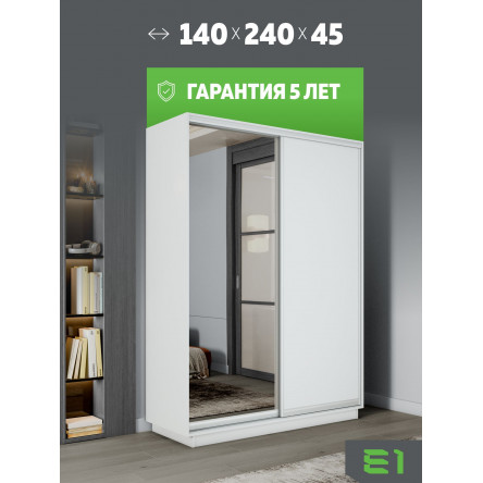 Шкаф-купе Медиум, 140х45х240 45EMD_140240_B