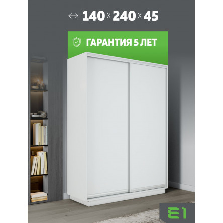 Шкаф-купе Элемент, 140х45х240 45EED_140240_B