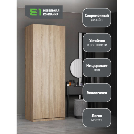 Шкаф Локер 800х2200х52,5 (без полок) LCK_800_S