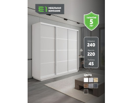 Шкаф-купе Экспресс, 3дв. 4 секции (ЛДСП), Белый профиль, 240х45х220, 45E4ET_PW_240_B