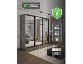 Шкаф-купе Экспресс, 3дв. 4 секции (Зеркало), Черный профиль, 240х45х220, 45E4EKT_PBL_240_BT
