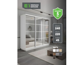 Шкаф-купе Экспресс, 3дв. 4 секции (Зеркало), Белый профиль, 240х45х220, 45E4EKT_PW_240_B