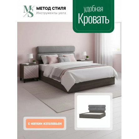 Комплект мебели для спальни Форес 160х200 см Табак/Пыльная роза