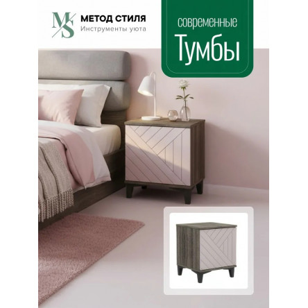 Комплект мебели для спальни Форес 160х200 см Табак/Пыльная роза