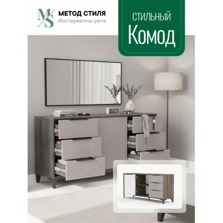Комплект мебели для спальни Форес 160х200 см Табак/Пыльная роза