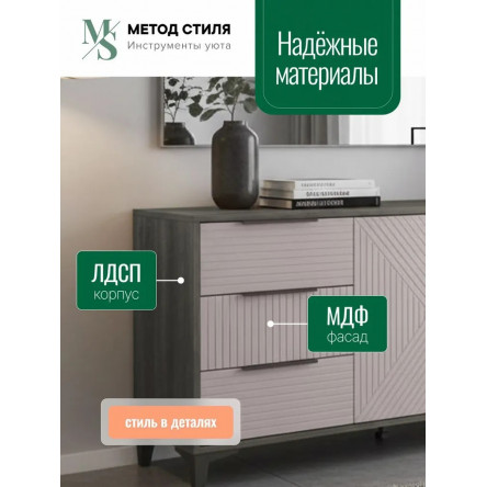 Комплект мебели для спальни Форес 160х200 см Табак/Пыльная роза