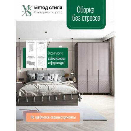 Комплект мебели для спальни Форес 160х200 см Табак/Пыльная роза