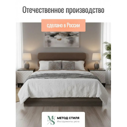 Комплект мебели для спальни Форес 160х200 см Табак, Белый софт