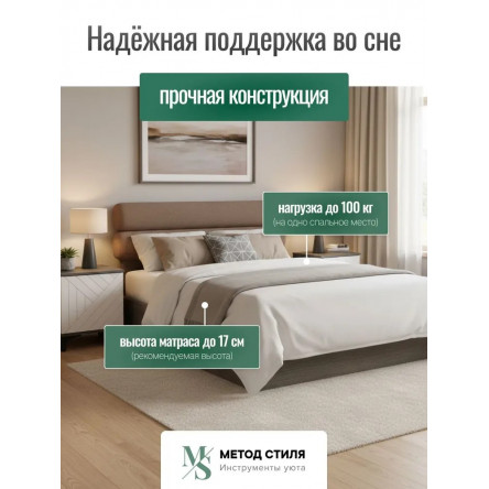 Комплект мебели для спальни Форес 160х200 см Табак, Белый софт