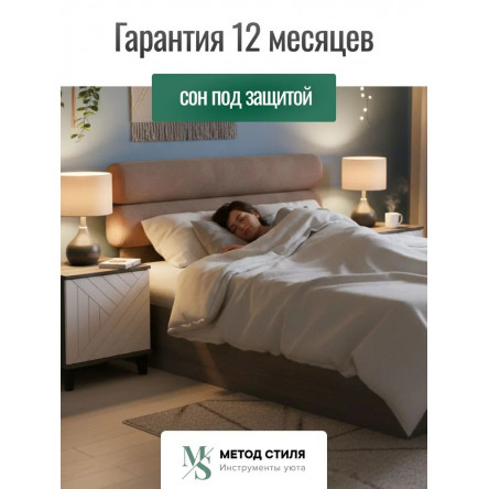 Комплект мебели для спальни Форес 160х200 см Табак, Белый софт