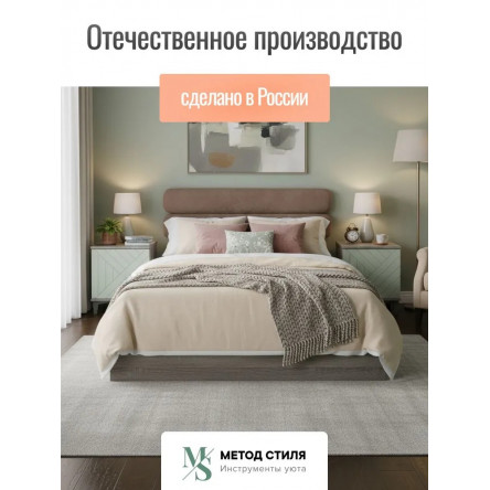 Комплект мебели для спальни Форес 160х200 см Табак, Эвкалипт