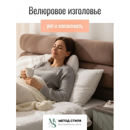 Комплект мебели для спальни Форес 160х200 см Табак, Эвкалипт