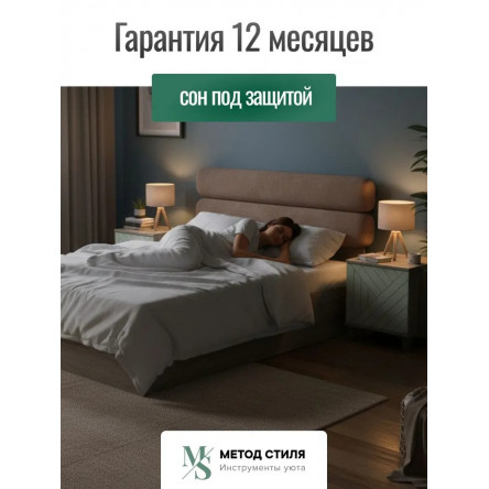 Комплект мебели для спальни Форес 160х200 см Табак, Эвкалипт
