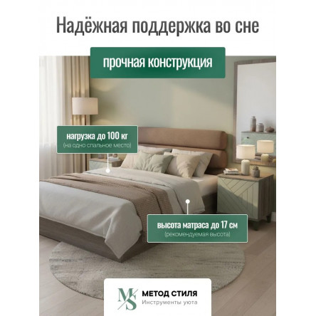 Комплект мебели для спальни Форес 160х200 см Табак, Эвкалипт