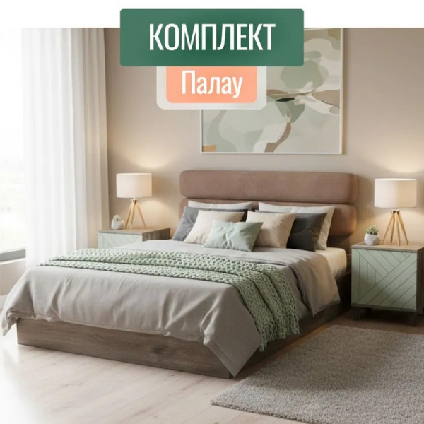 Комплект мебели для спальни Форес 160х200 см Табак, Эвкалипт