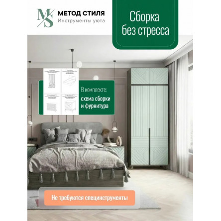 Комплект мебели для спальни Форес 160х200 см Табак/Эвкалипт Софт