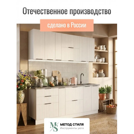 Модульная кухня Турия белый софт 2,0м