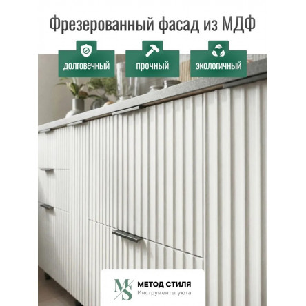 Модульная кухня Турия белый софт 2,0м