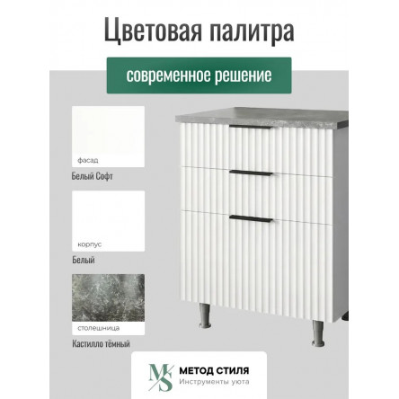 Модульная кухня Турия белый софт 2,0м
