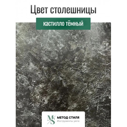 Модульная кухня Турия 2,0 Ледяной /Белый