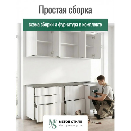 Модульная кухня Турия белый софт 2,0м