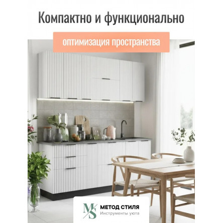 Модульная кухня Турия белый софт 2,0м