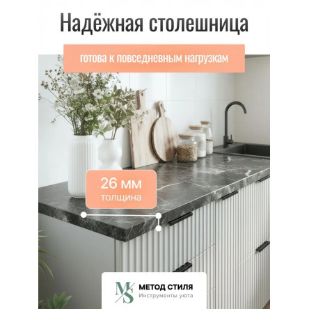 Модульная кухня Турия 2,0 Ледяной /Белый