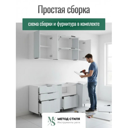 Модульная кухня Турия 2,0 Ледяной /Белый