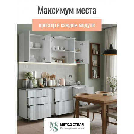 Модульная кухня Турия 2,0 Ледяной /Белый
