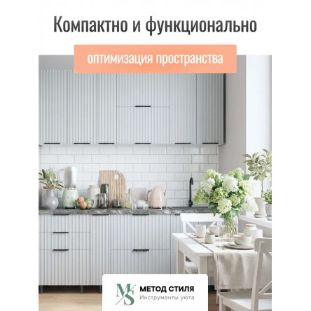 Модульная кухня Турия 2,0 Ледяной /Белый