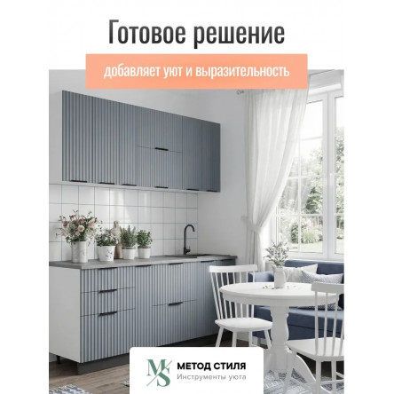 Модульная кухня Турия 2,0 Грей Софт
