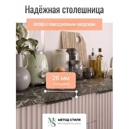 Модульная кухня Турия 3,0м пыльная роза