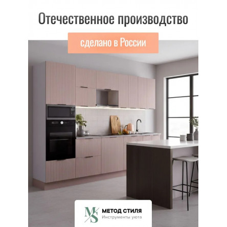 Модульная кухня Турия 3,0м пыльная роза