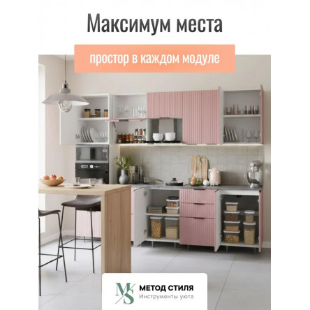 Модульная кухня Турия 3,0м пыльная роза