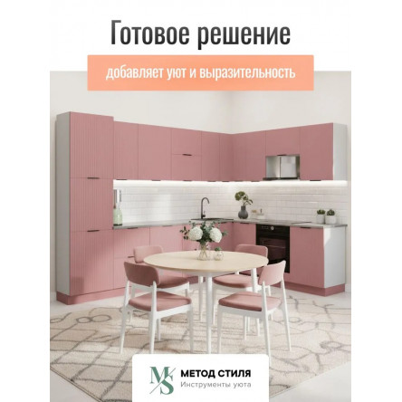 Модульная кухня Турия угловая 3,4х2,2 пыльная роза