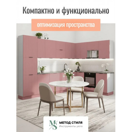 Модульная кухня Турия угловая 3,4х2,2 пыльная роза