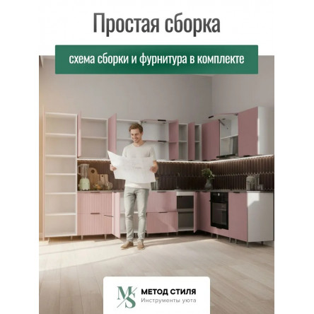Модульная кухня Турия угловая 3,4х2,2 пыльная роза