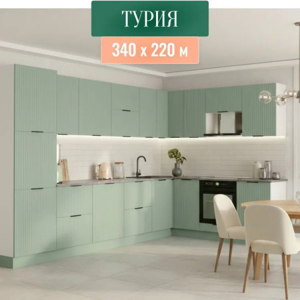 Модульная кухня Турия угловая 3,4х2,2 эвкалипт 