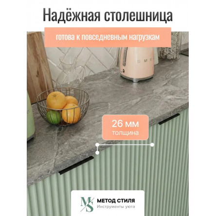 Модульная кухня Турия угловая 3,4х2,2 эвкалипт