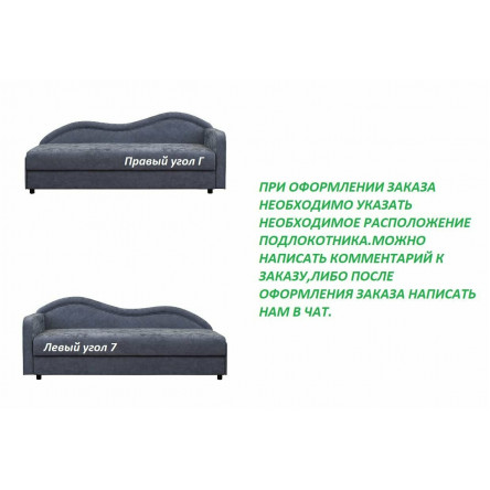 Кровать-тахта угловая Азалия-4 70 750х1900 мм, Бежевый