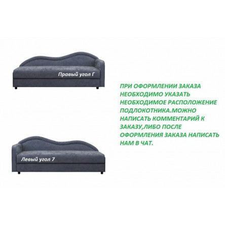 Кровать-тахта угловая Азалия-4 70 750х1900 мм, Бежевый/Синий