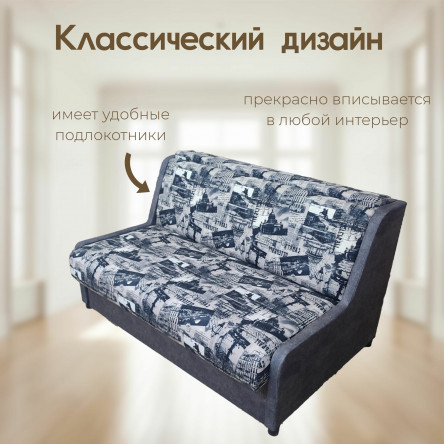 Диван кровать Аккорд-3 со спальным местом 160х190 см, механизм выкатной с ящиком для хранения белья, серый