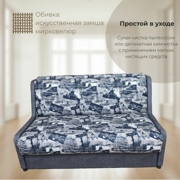 Диван кровать Аккорд-3 со спальным местом 100х190 см, механизм выкатной с ящиком для хранения белья, серый