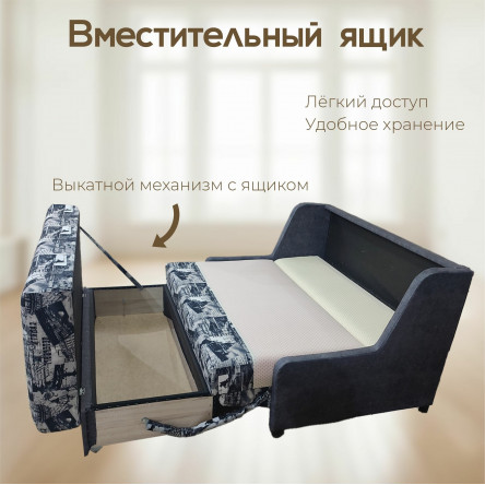 Диван кровать Аккорд-3 со спальным местом 180х190 см, механизм выкатной с ящиком для хранения белья, серый