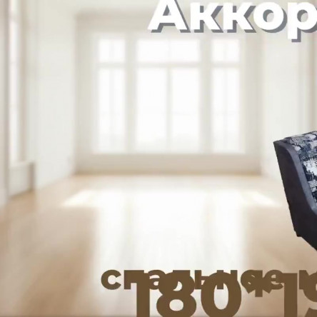 Диван кровать Аккорд-3 со спальным местом 180х190 см, механизм выкатной с ящиком для хранения белья, серый