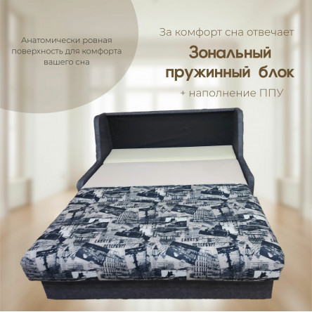 Диван кровать Аккорд-3 со спальным местом 80х190 см, механизм выкатной с ящиком для хранения белья, серый