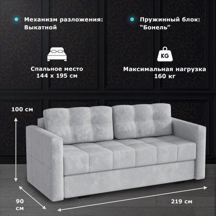 Диван Гранд-4 серый блисс