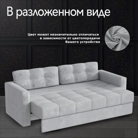 Диван Гранд-4 серый блисс
