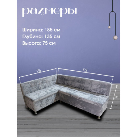 Кухонный уголок без спального места, 185x135x75, левый угол, серый блисс