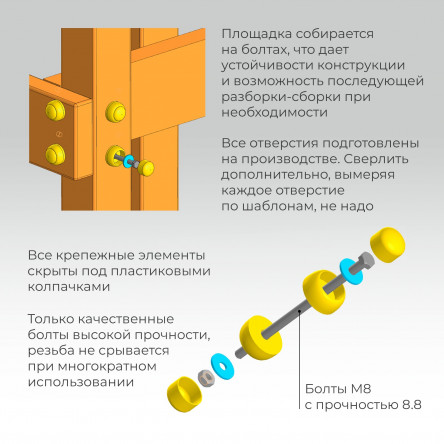 Игровая площадка Калифорния ПЛЮС